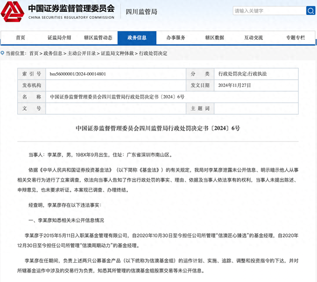 吾爱首码网 第18页